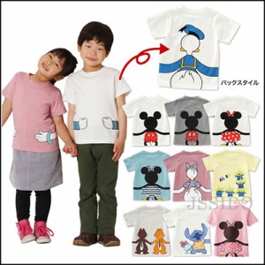 三点送料無料キッズ大人お揃いtシャツかわいいミッキーキャラクター抱きつきのミニーちゃんミッキーマウスペアルック親子服 通販 Lineポイント最大1 0 Get Lineショッピング