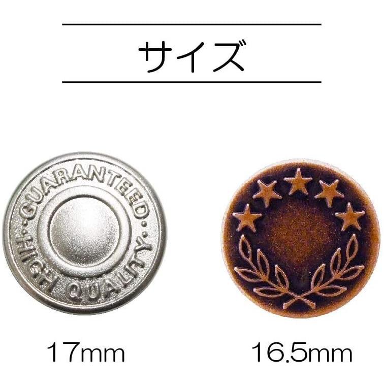 KIYOHARA サンコッコー ジーンズタックボタン 6組 直径17mm アンティックゴールド SUN15-26