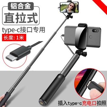 適用蘋果16pro手機自拍桿插線支架專用手持拍照相神器簡單便攜360