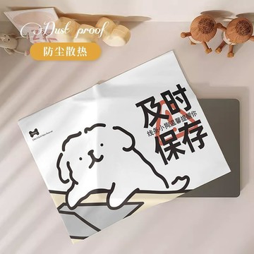 筆記本電腦防塵罩保護套蓋布平板鍵盤遮蓋布顯示器遮塵保護套蓋巾