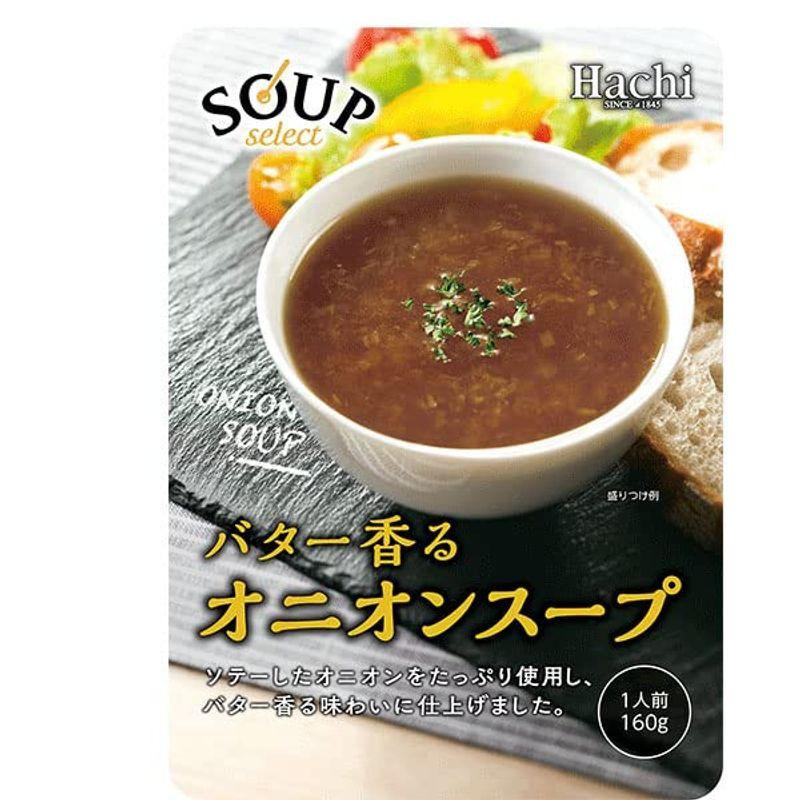 ハチ食品 スープセレクト オニオンスープ 160g×20袋入