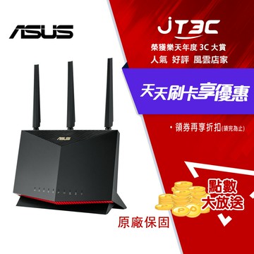 ASUS 華碩 RT-AX86U PRO AX5700 WiFi 6 無線Gigabit 雙頻電競路由器(分享器)