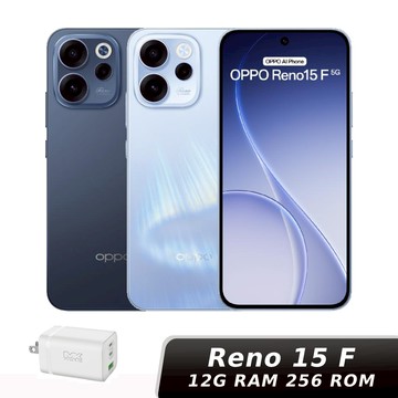 OPPO Reno15 F 12G/256G【贈旅充頭】