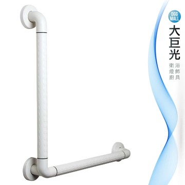 ABS抗菌 L型扶手 浴室扶手(K-2050)