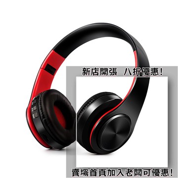 耳機 隨身耳機 運動耳機 睡眠耳機 聽歌神器升級版 新款耳機頭戴式 立體聲耳麥HIFI重低音運動式耳機