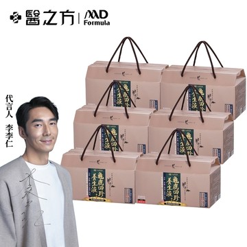 【台塑生醫】龜鹿四珍養生液(50mlx14瓶/盒)  6盒/組｜七夕｜生日禮物｜巨蟹座｜勞動節｜保健｜女性｜好朋友｜喜歡你｜暖心室友