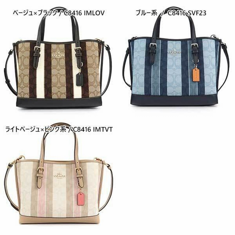 P6倍_3日23:59迄》コーチ ショルダーバッグ COACH レディース 