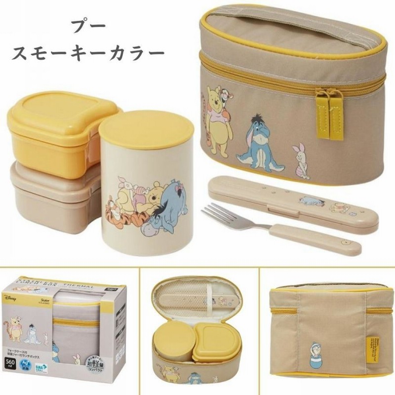 スケーター 弁当箱 抗菌 KCLJC6AG ランチバッグ付き 560ml 超
