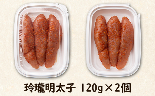 無着色の魚卵3種セット 各120g×2個 計720g