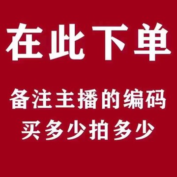 直播間秒殺夏季款男女成人兒童防曬衣 皮膚衣 戶外服
