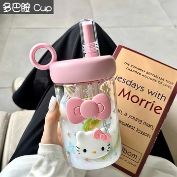 水杯女生高顏值可愛kitty貓塑料吸管杯大容量學生便攜小巧隨手杯