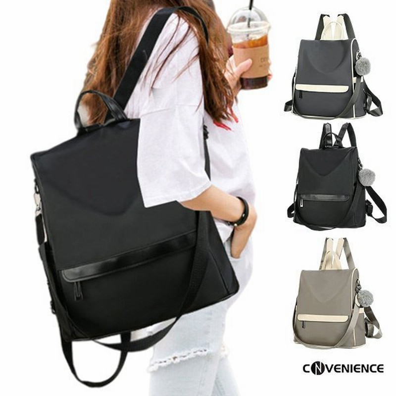 レディース リュック マザーズバッグ 小さめ 大きめ リュックサック バックパック 大人 通学 かわいい 可愛い 大容量 おしゃれ ママ 軽量 軽い 通販 Lineポイント最大0 5 Get Lineショッピング