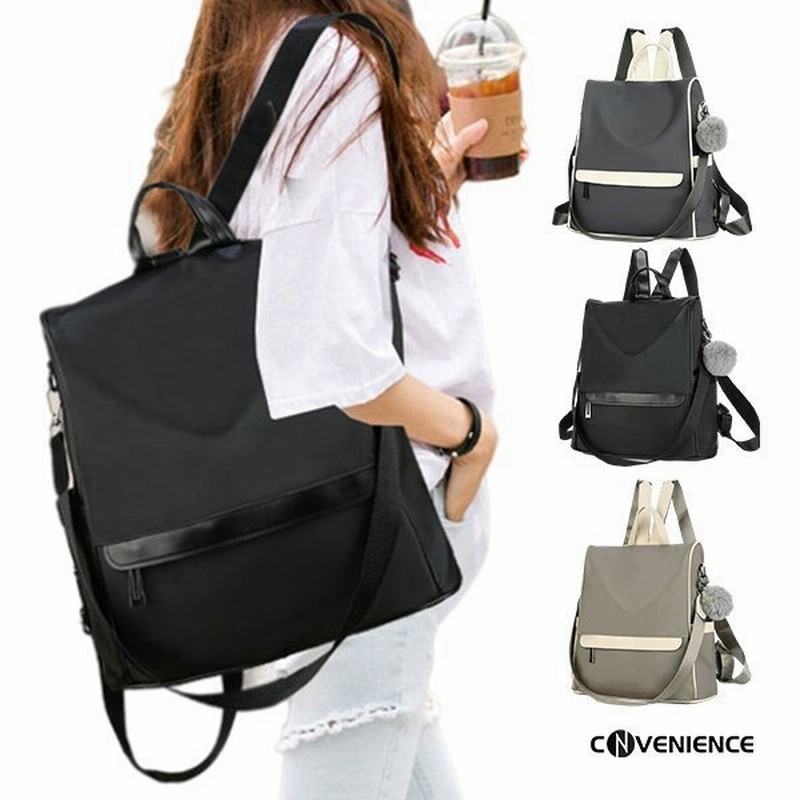 リュック リュックサック レディース マザーズバッグ バックパック 大人 通学 かわいい 可愛い 大容量 ナイロン 黒 おしゃれ 小さめ 大きめ ママ 軽量 軽い 通販 Lineポイント最大get Lineショッピング