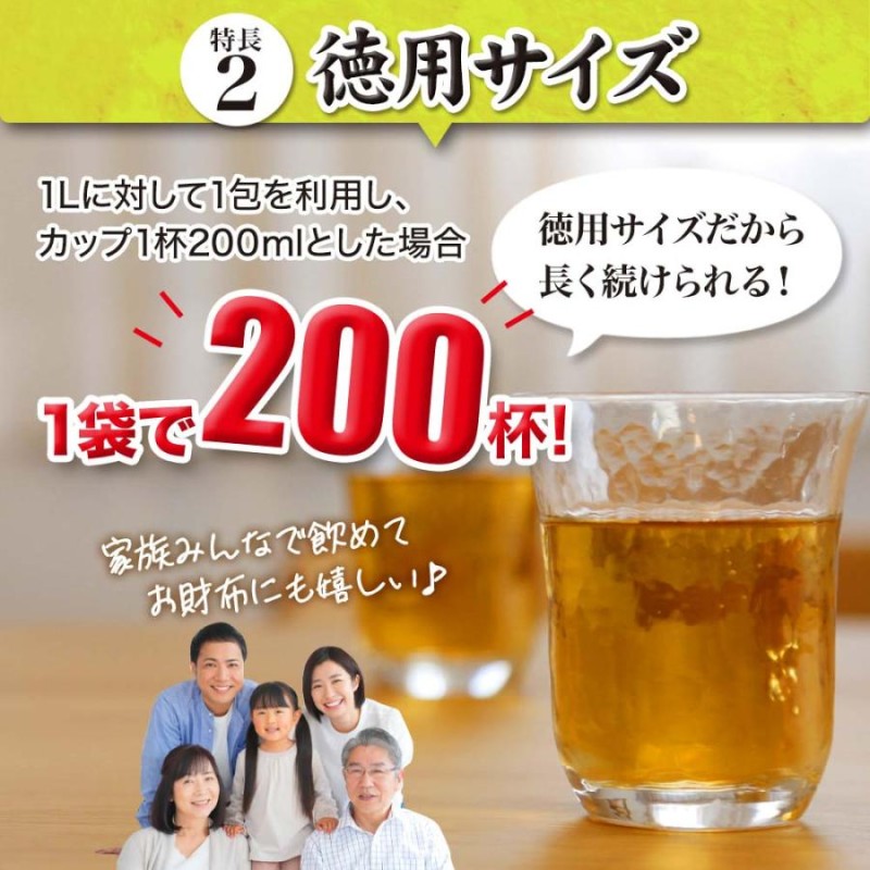 桑の葉茶 100% ティーパック 桑葉 くわの葉 くわ茶 桑茶 ダイエット