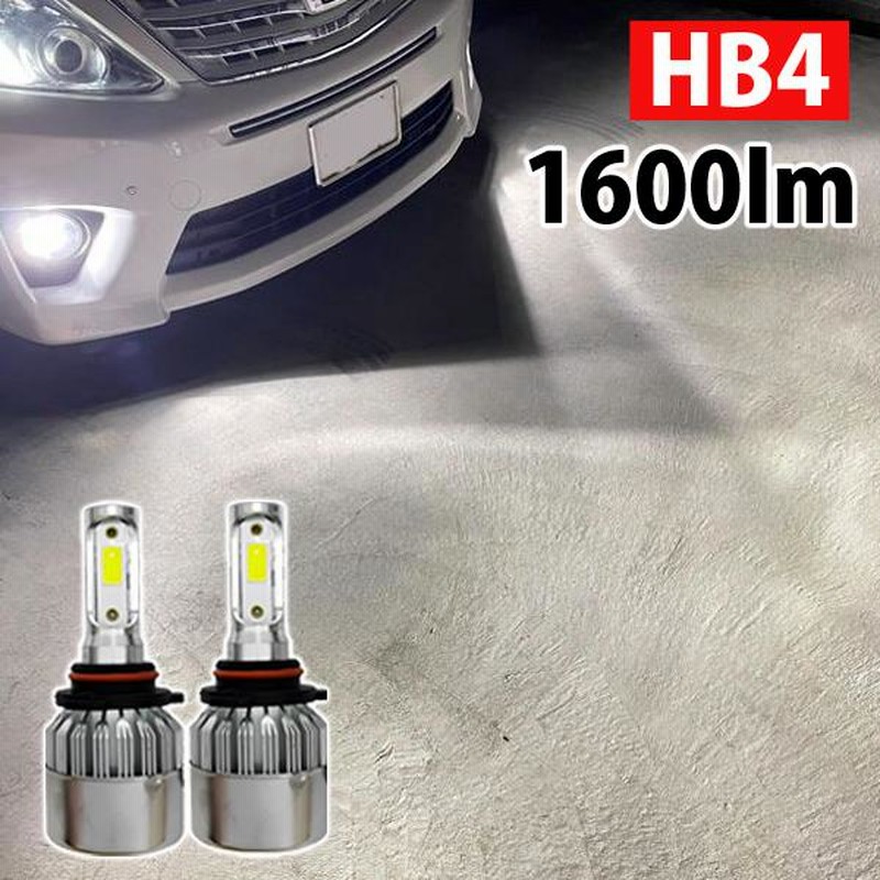 アイシス トヨタ カスタム LED ヘッドライト HB4 ロービーム LEDバルブ 