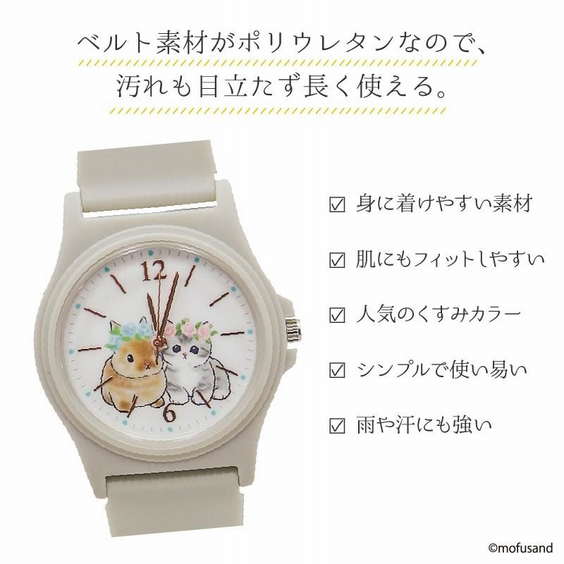 モフサンド 腕時計 mofusand PVCウォッチ もふさんど 猫 ねこ