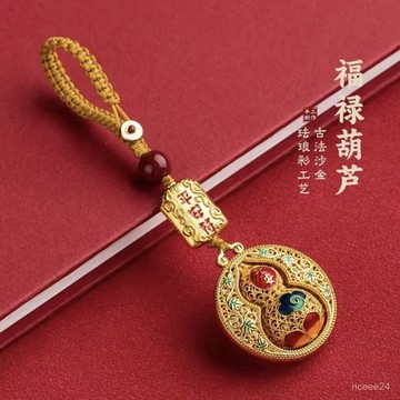 紫南宮過爐開光🙏🏻8月初一更新-平安葫蘆鑰匙扣[師傅推薦]鏤空吊墜金葫蘆吊墜福祿掛飾駕車用品