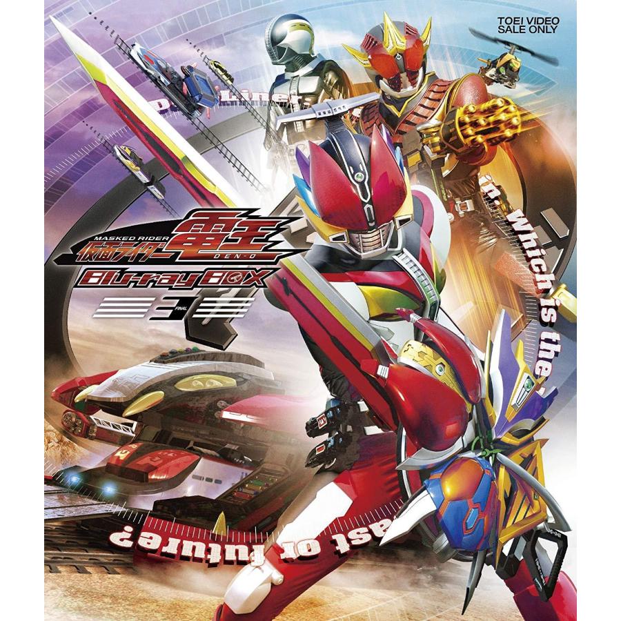 東映ビデオ 仮面ライダー電王 Blu-ray BOX