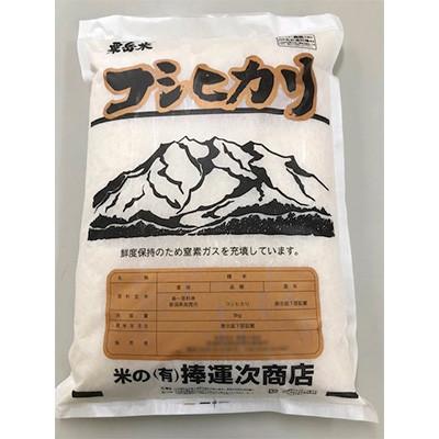 ふるさと納税 加茂市 新潟県七谷産 コシヒカリ 15kg (5kg×3袋)