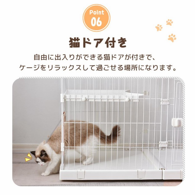 キャットケージ キャットゲージ 猫用品 ワイドタイプ 引き出しトレイ