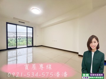 櫻花橙品景觀三房車｜桃園市楊梅區新農街