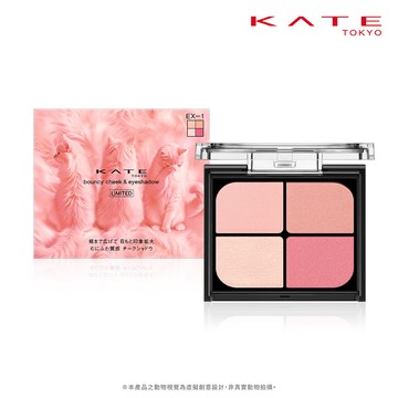 【蝦皮直營】KATE 凱婷 嫩顏膨膨眼頰盤 眼影盤 多功能彩妝盤 眼頰彩