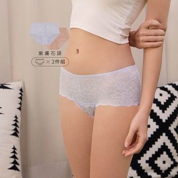 [iMEWE] 3倍彈力無痕蕾絲褲-中腰包覆平口內褲(2件組)-紫膚花語