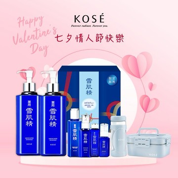 [快速出貨]【KOSE高絲】雪肌精豪華禮盒組(雪肌精500mLx2贈雪肌精200mL+雪肌精乳液140mL+野餐禮盒)