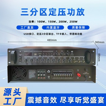 擴大機 大功率功放機 家用音響放大器 HIFI功放 大功率功放機帶混響卡拉OK公共廣播系統立體聲定壓