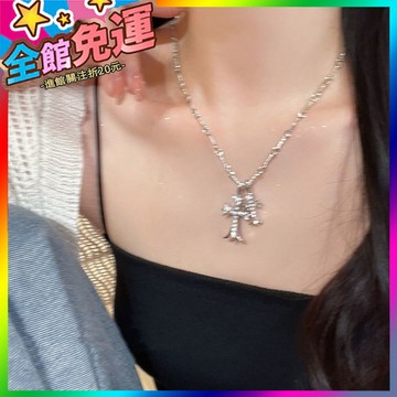 🌸台灣出貨🌸 歐美風~十字架長款項鏈女夏季輕奢小衆高級感鎖骨鏈氣質百搭配飾 🥇滿額免運🥇X370-11-A
