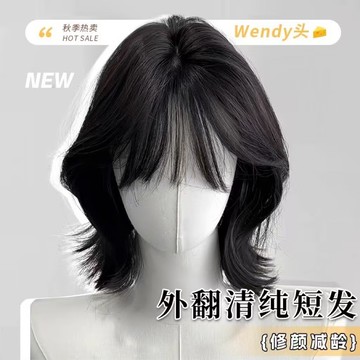 【KEKE】短髮整頂 假髮女 全頭套 自然修顔 減齡 空氣瀏海 無痕 仿真髮 日常假髮套