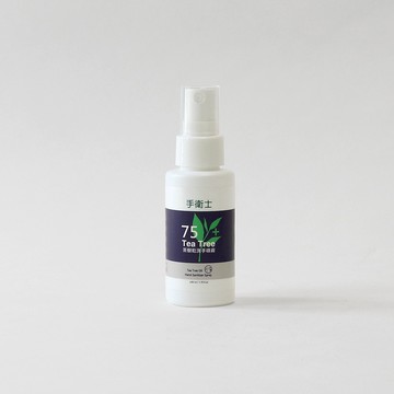 【廣源良】 防疫商品 手衛士茶樹乾洗手噴霧 50ml 80ml(防護 消毒 清潔 防疫)