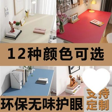 純色皮革辦公桌墊防水防油餐桌學習桌用桌面墊電腦桌面改造