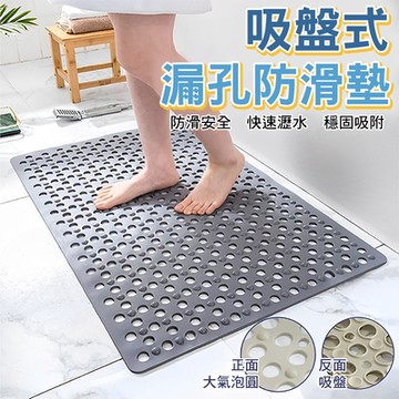 強力防滑好排水洞洞地墊 足底按摩腳墊 浴室防滑墊 鏤空瀝水防滑地墊