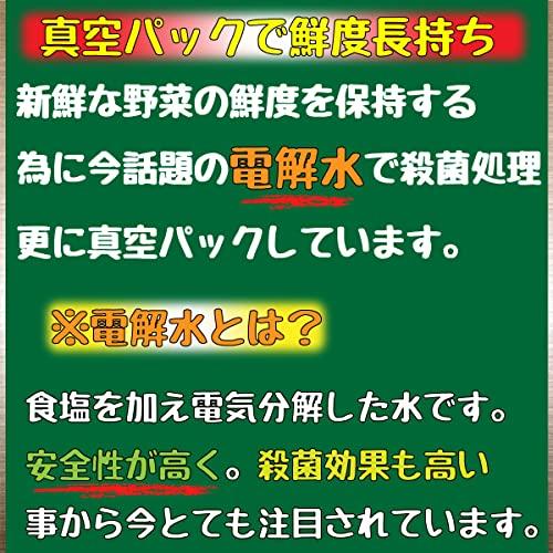 時短食材 2人前