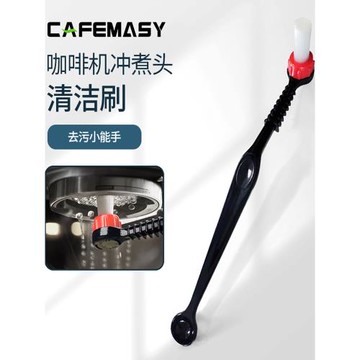 咖啡粉清潔刷意式咖啡機專用沖煮頭刷濾頭刷尼龍耐高溫毛刷收納筒