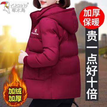 啄木鳥加絨加厚棉衣棉服女士短款新款冬季媽媽小個子棉襖外套冬天