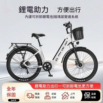 ❤限時免運❤110V可拆電池電助力自行車 鋰電自行車 男女通勤代步輕便助力自行車 利南通家俱