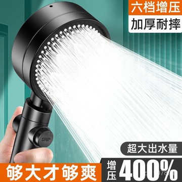 增壓淋浴花灑洗澡淋雨噴頭加壓浴霸水龍頭傢用浴室套裝沐浴熱水器 U F S D 5