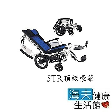 輪昇 特製推車 未滅菌 海夫健康生活館 輪昇 仰躺 傾倒 頂級豪華 輪椅_5TR