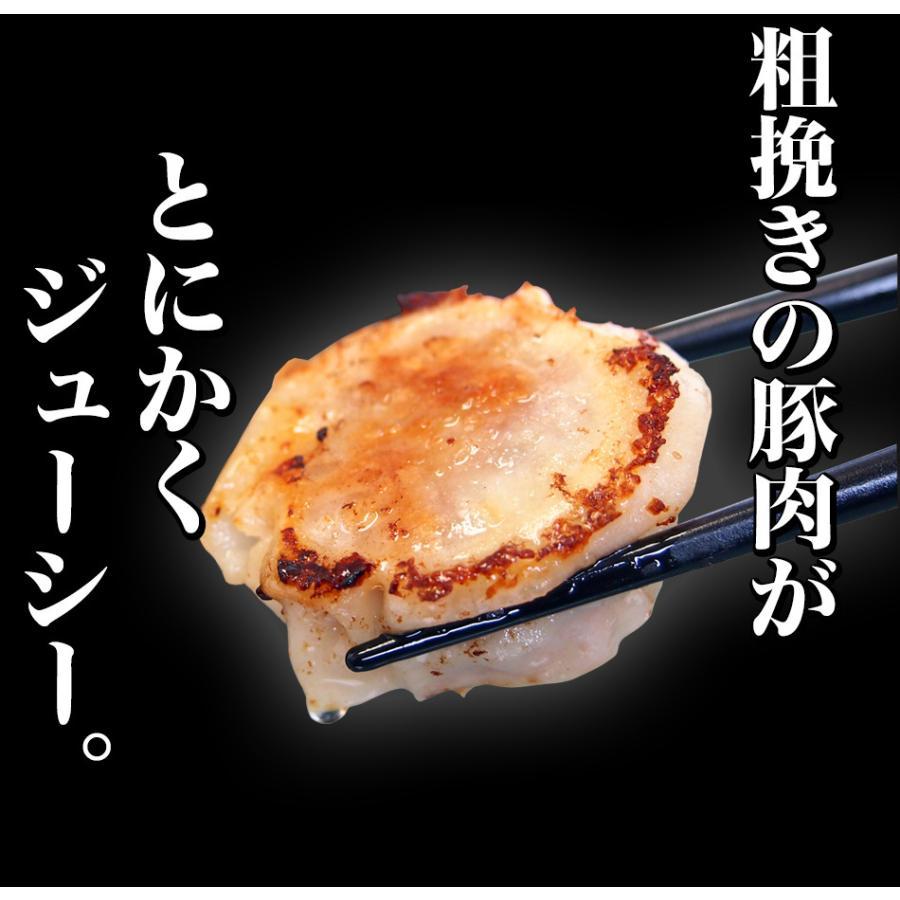 美味しい シュウマイ 焼売 シューマイ 冷凍 8個  お取り寄せ 取り寄せ イチロー餃子  焼売8個袋入   敬老の日 お歳暮 ギフト