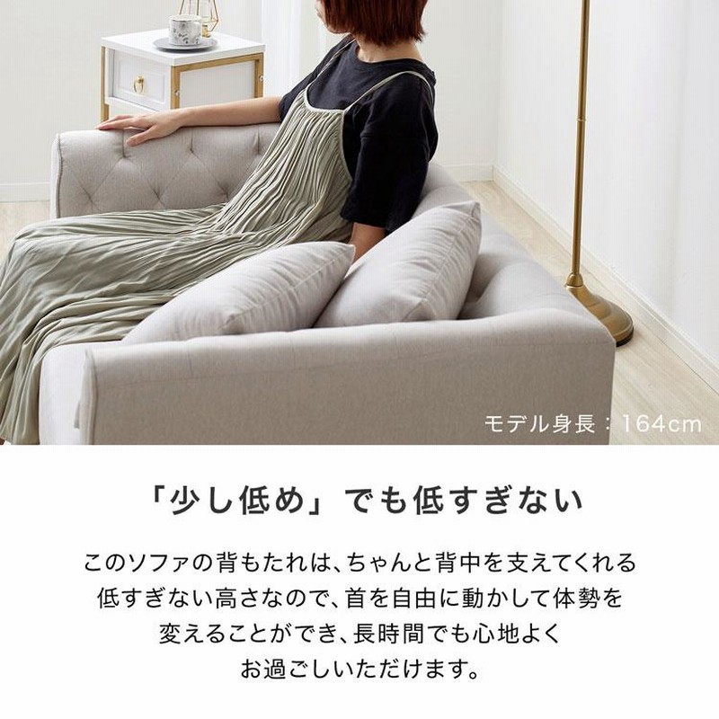 ロウヤ LOWYA 2.5人掛けソファ　アイボリー ロウヤ LOWYA 2.5人掛けソファ アイボリー Amazon｜LOWYA ロウヤ