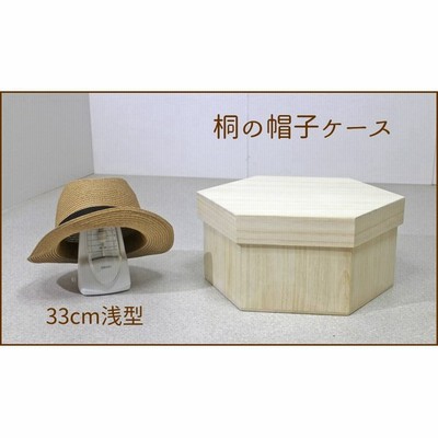 帽子収納の通販 10 436件の検索結果 Lineショッピング