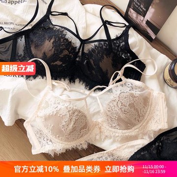 法式睫毛蕾絲性感交叉綁帶兔兔杯薄聚攏大胸顯小文胸套裝鏤空內衣