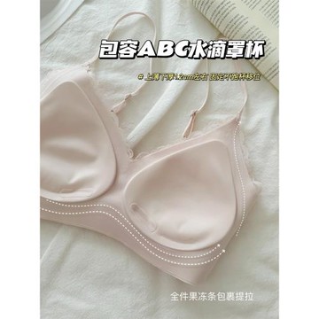 舒服蕾 無痕蕾絲內衣女薄款小胸聚攏果凍條美背心式細肩帶文胸罩