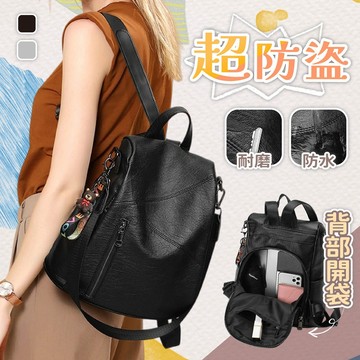 背包 包包 女生包包 後背包  防盜後背包 單肩包 雙肩包 旅行包 防盜包 大容量包包 複合軟皮 通勤包 百搭 1021