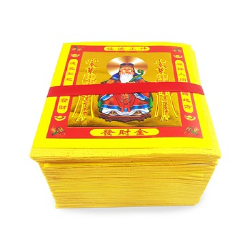 【金紙】黃壓環保紙 福德正神財神金 土地公 發財金