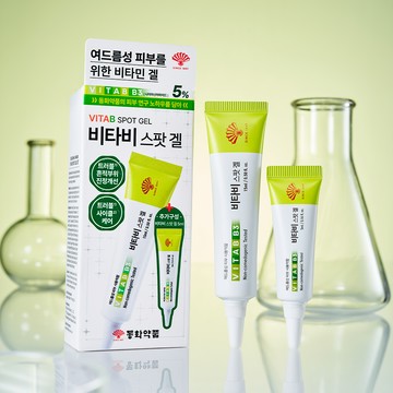 DONGWHA PHARM Vita B Spot Gel 15ml Set (+5ml)