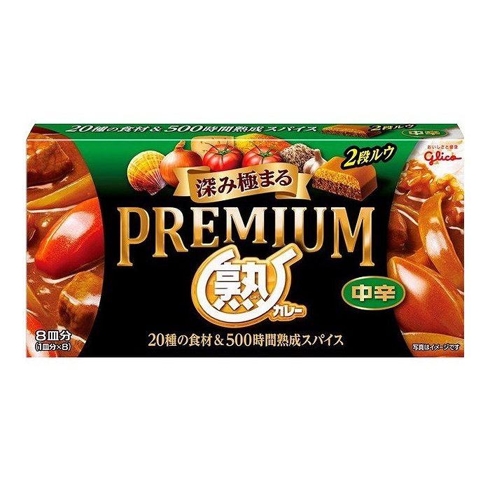 10個セット グリコ プレミアム熟カレー 中辛 160g x10 まとめ売り セット販売 お徳用 おまとめ品 代引不可