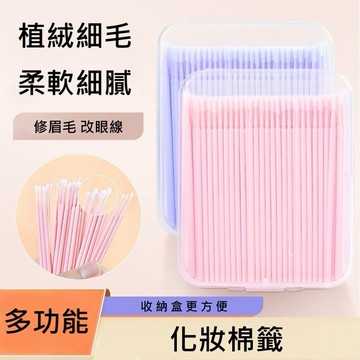 💗現貨24H出貨💗美睫師 嫁接睫毛使用 美睫專用